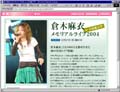 WOWOW ONLINE ������� ���ꥢ��饤��2004