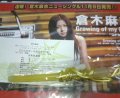 LIKE A FUSE OF LOVE 日本武道館ファイナル LIKE A FUSE OF LOVE 日本武道館ファイナル