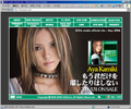 上木彩矢 -もう君だけを離したりはしないVer.- 上木彩矢 -もう君だけを離したりはしないVer.-