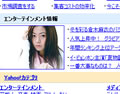 冬を彩る倉木麻衣のバラード「白い雪」映像 冬を彩る倉木麻衣のバラード「白い雪」映像